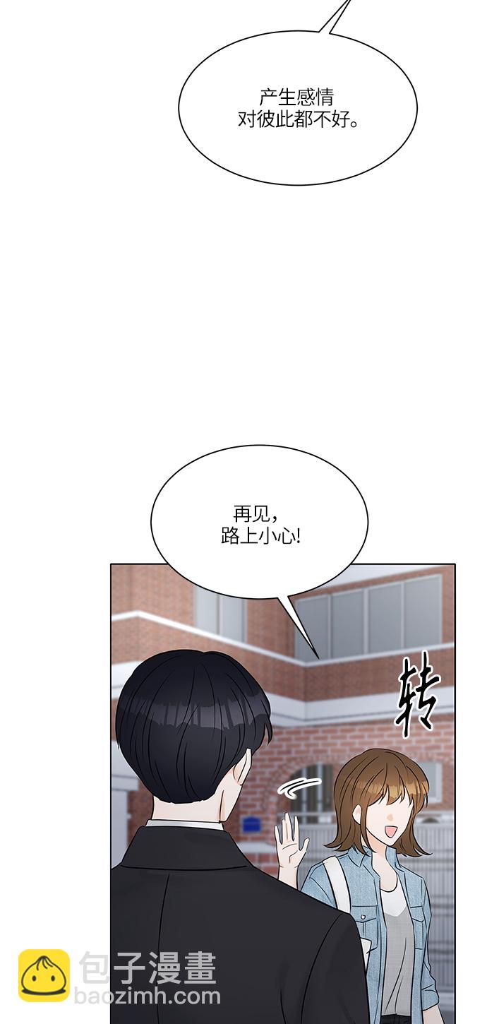 第20话28