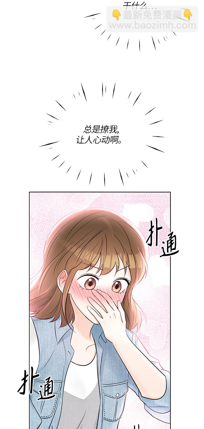 第20话30