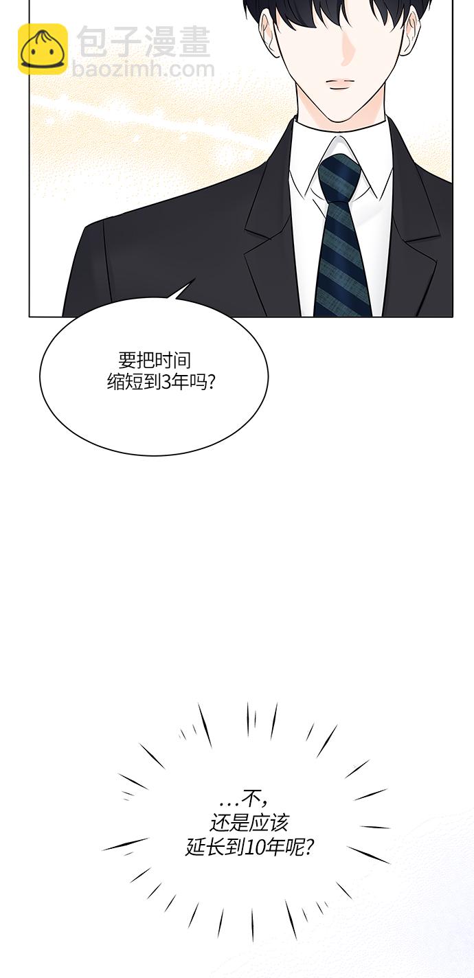 第20话34