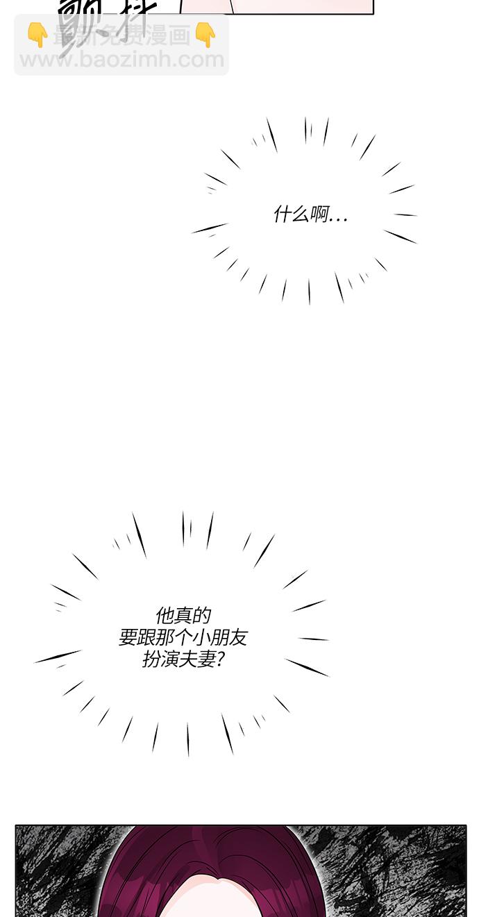 第20话42