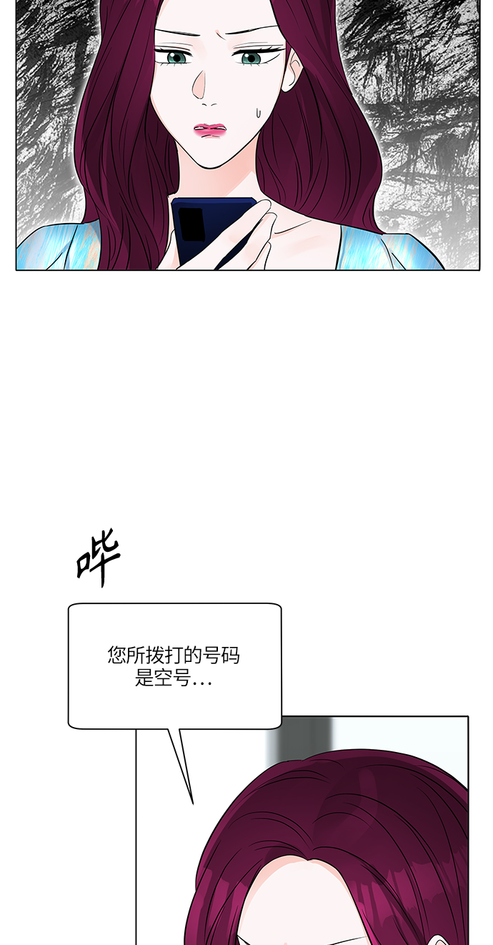 第20话43