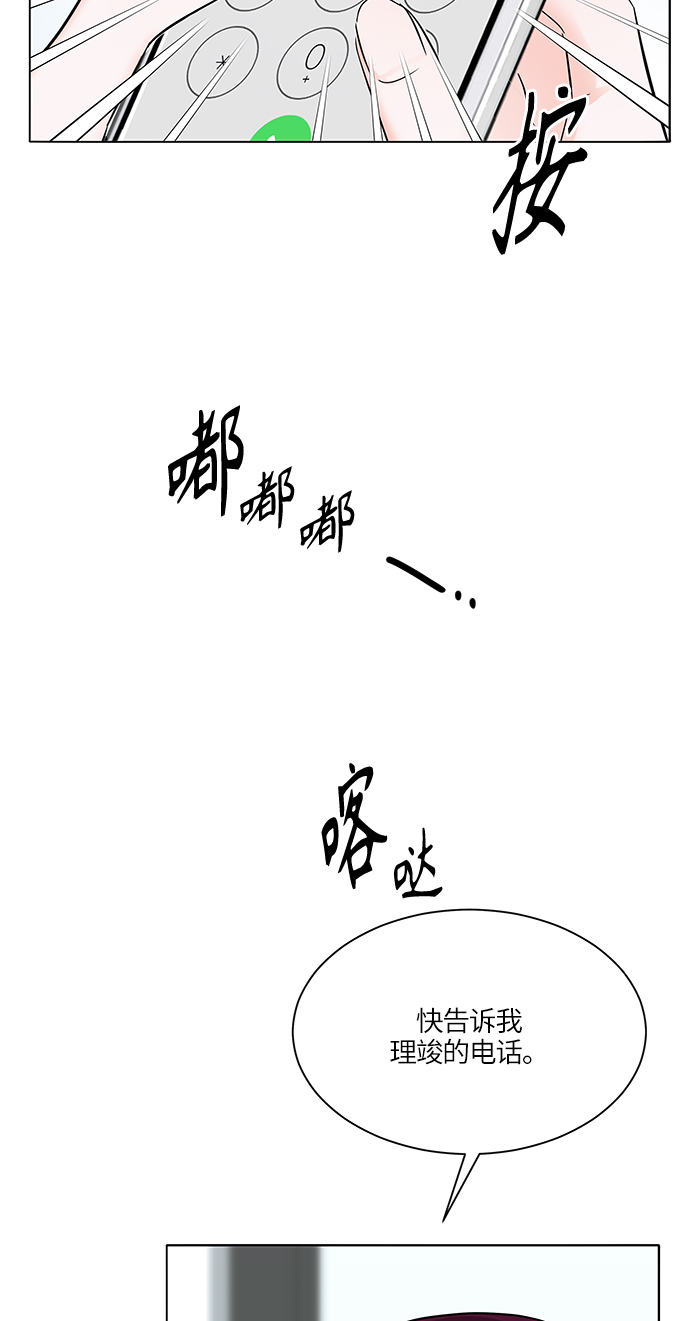 第20话45