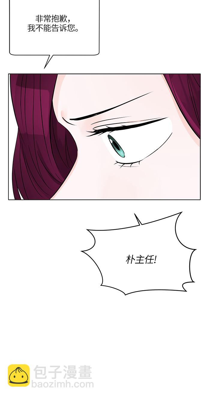 第20话51