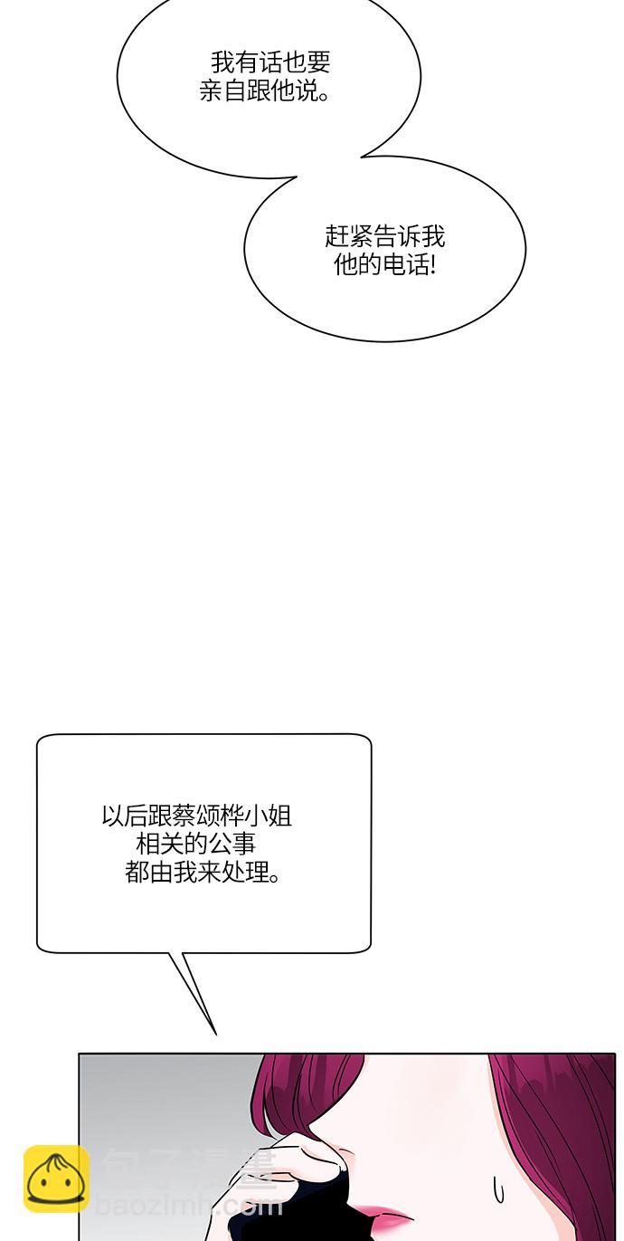 第20话53