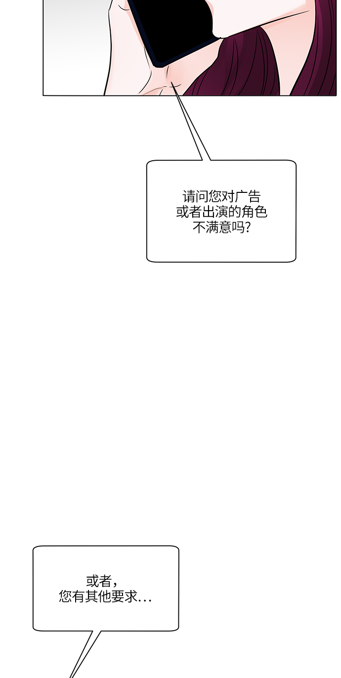 第20话54