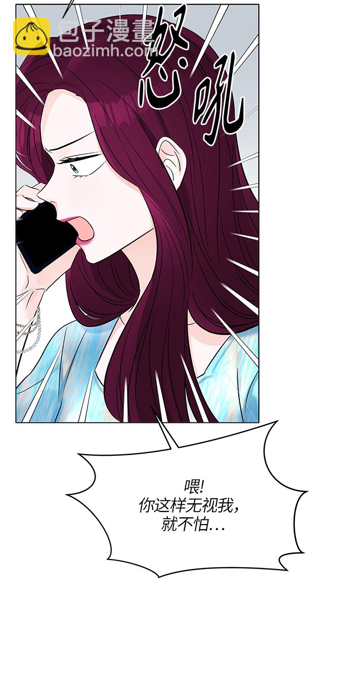 第20话55
