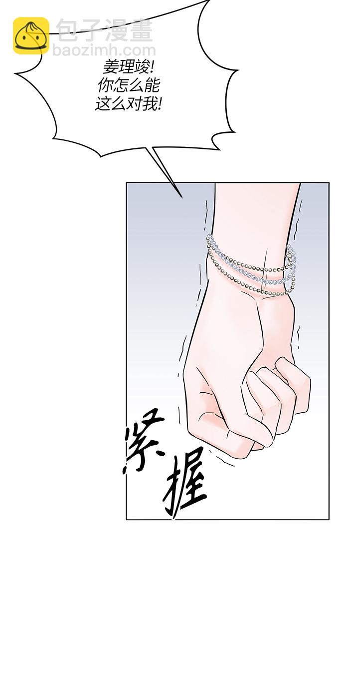 第20话58