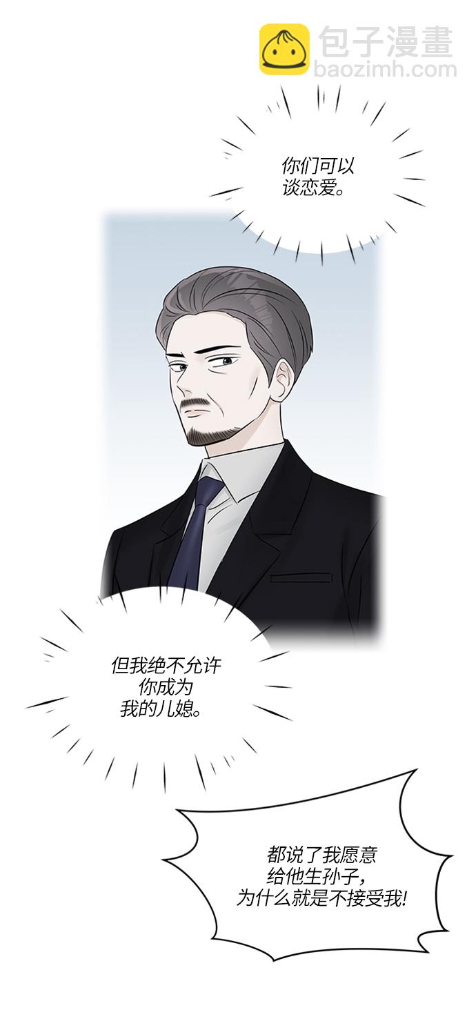 第20话60