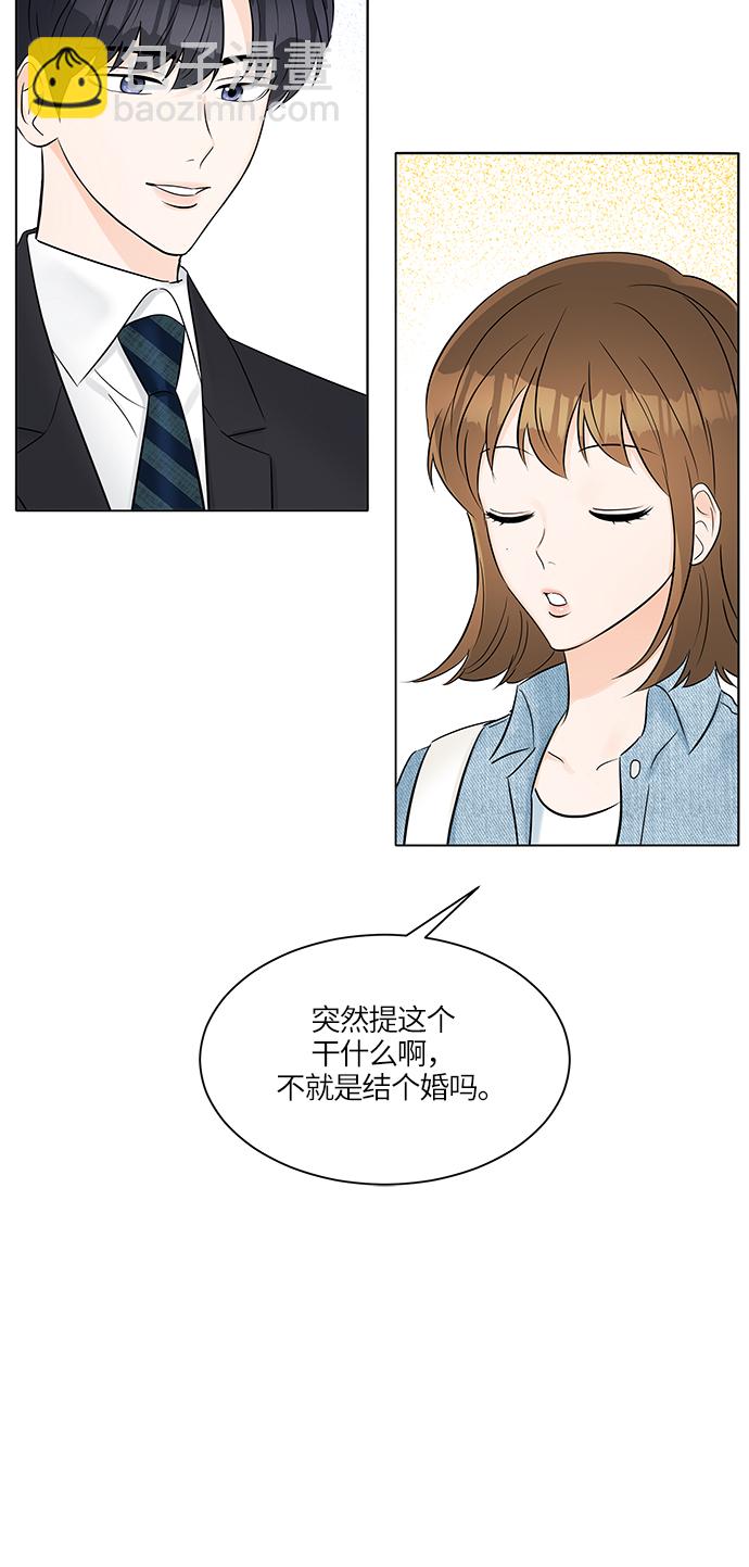 第20话7