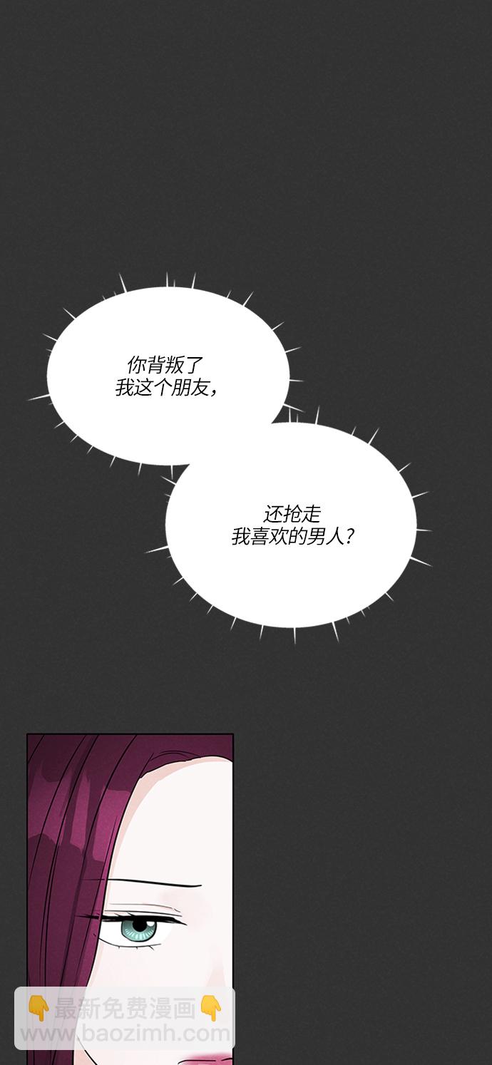 第20话70