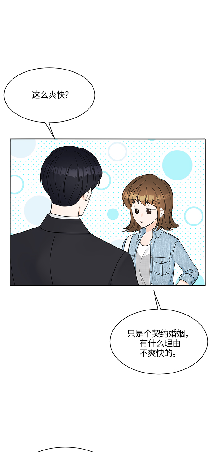 第20话8