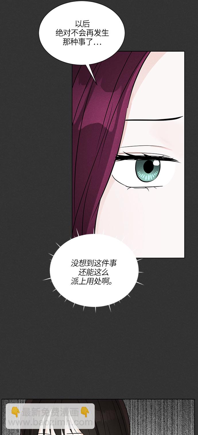 第20话80