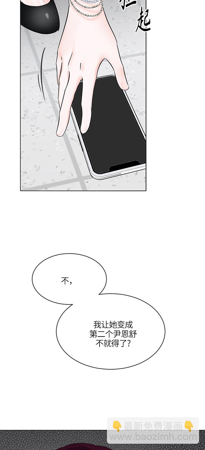 第20话82