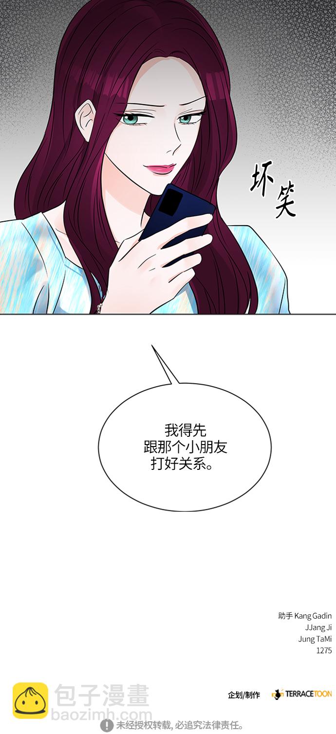 第20话83