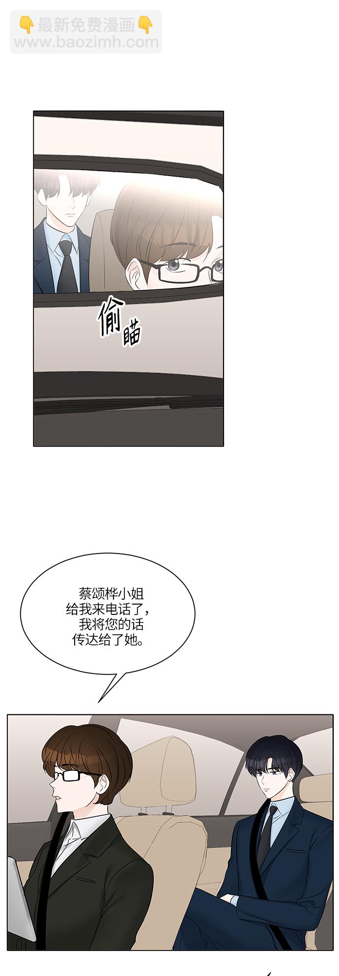 第21话1