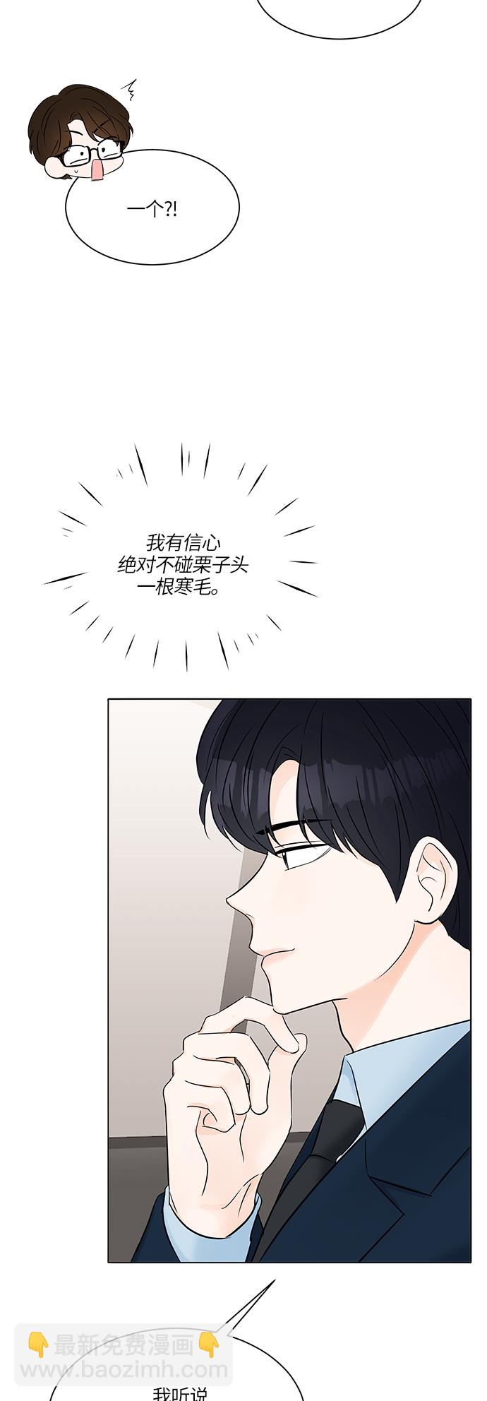 第21话10