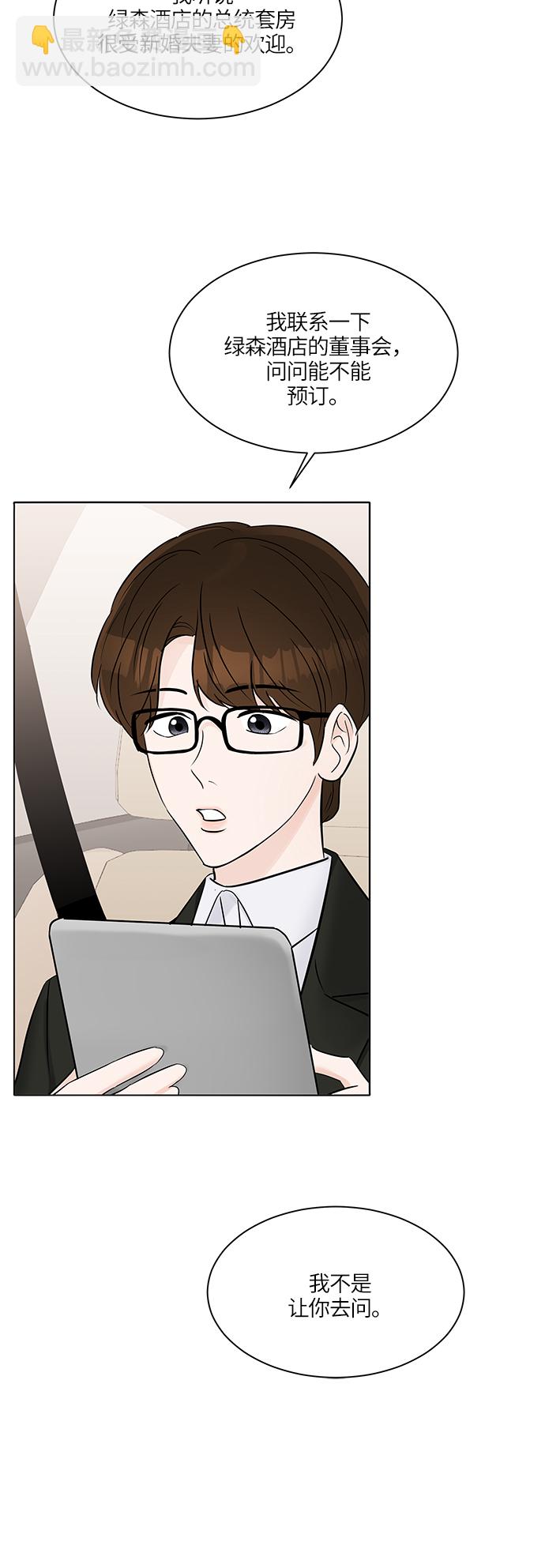 第21话11