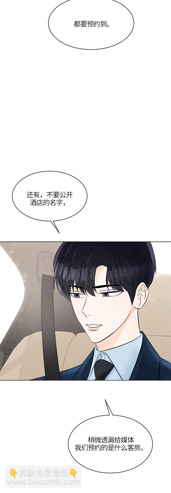 第21话13