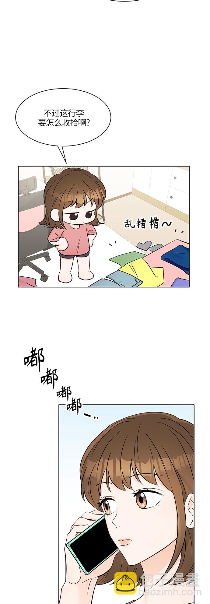 第21话16