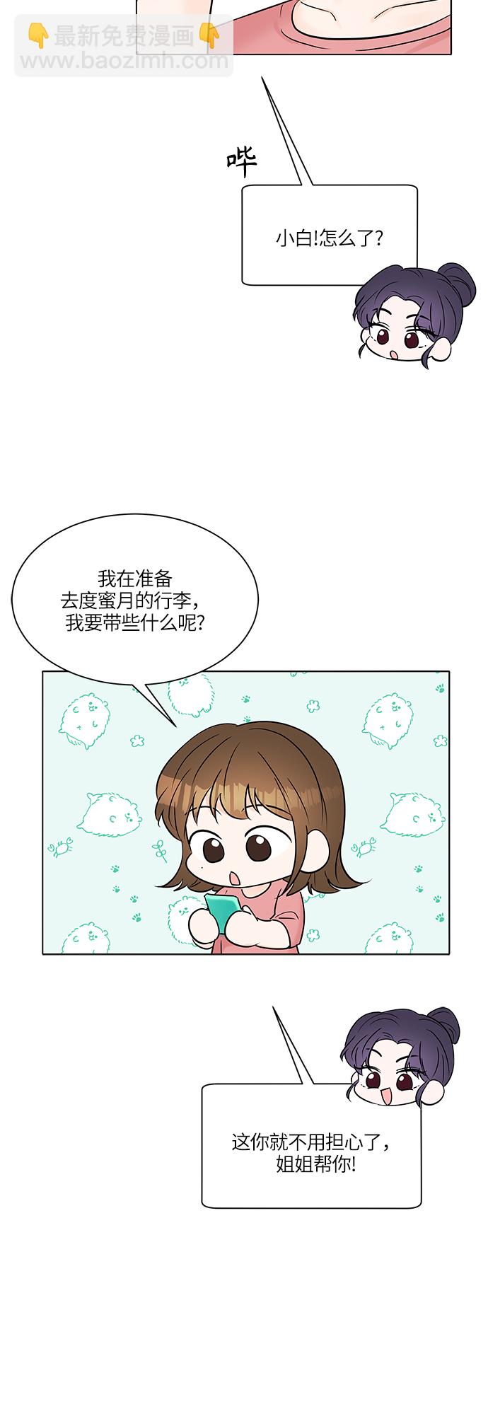 第21话17