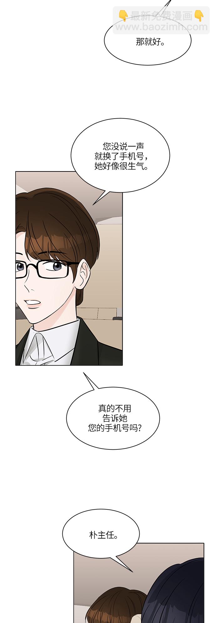 第21话2