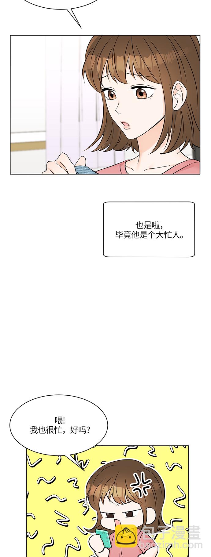 第21话20