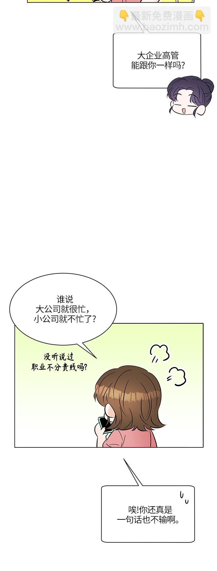 第21话21