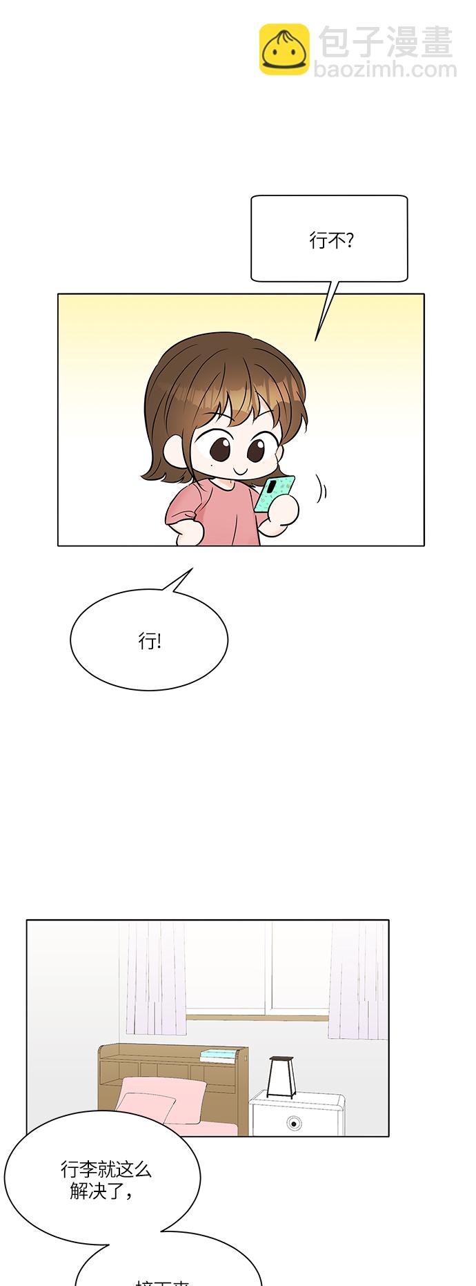 第21话26