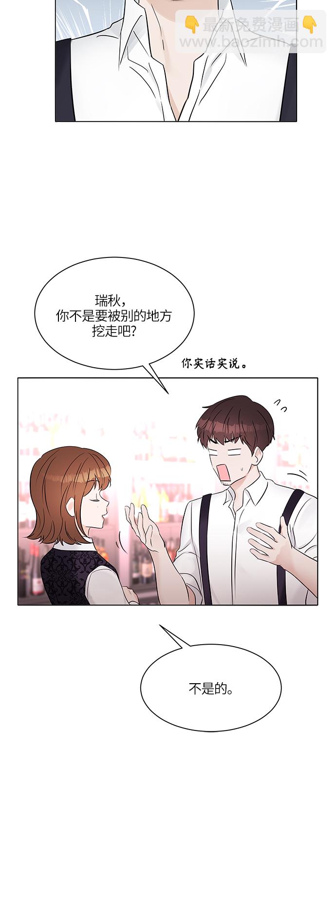 第21话29