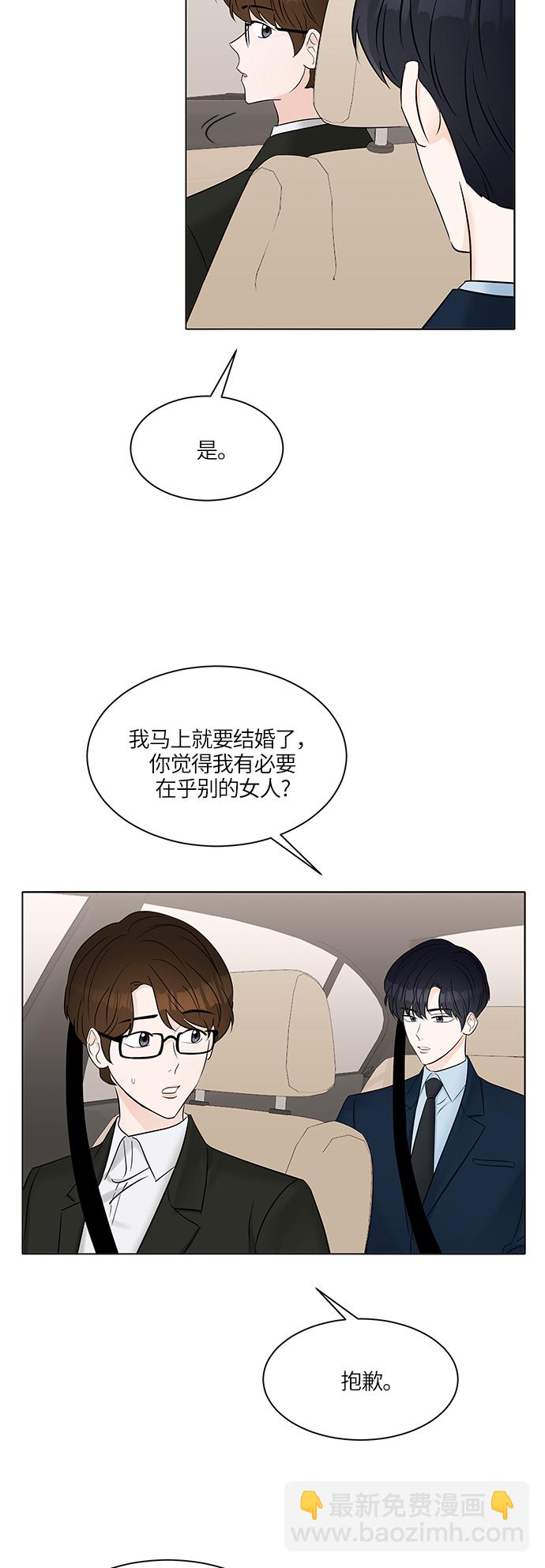 第21话3
