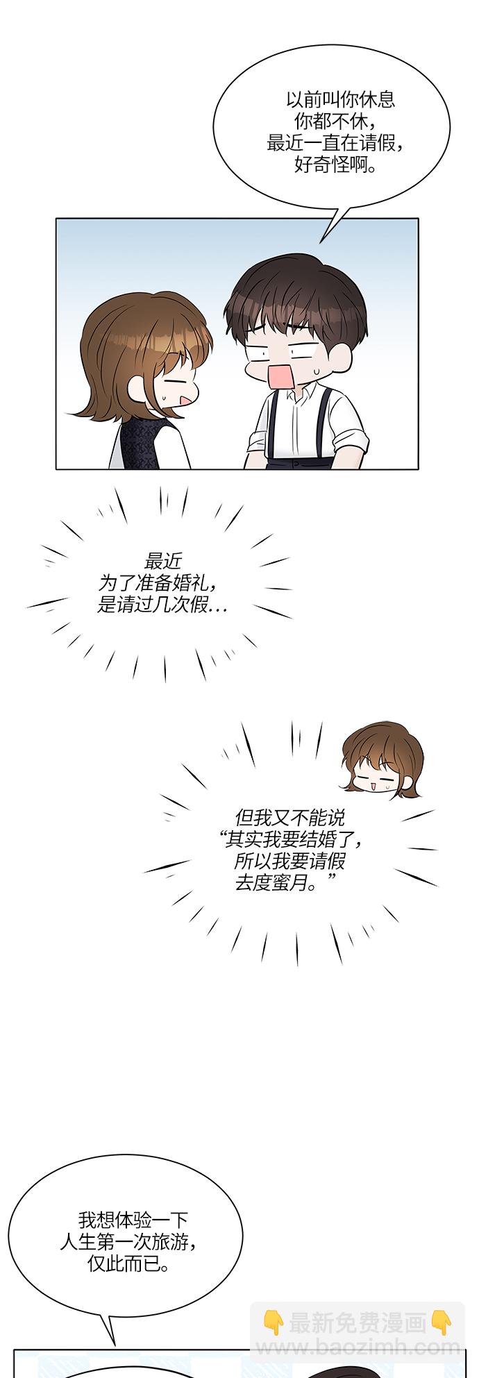 第21话30