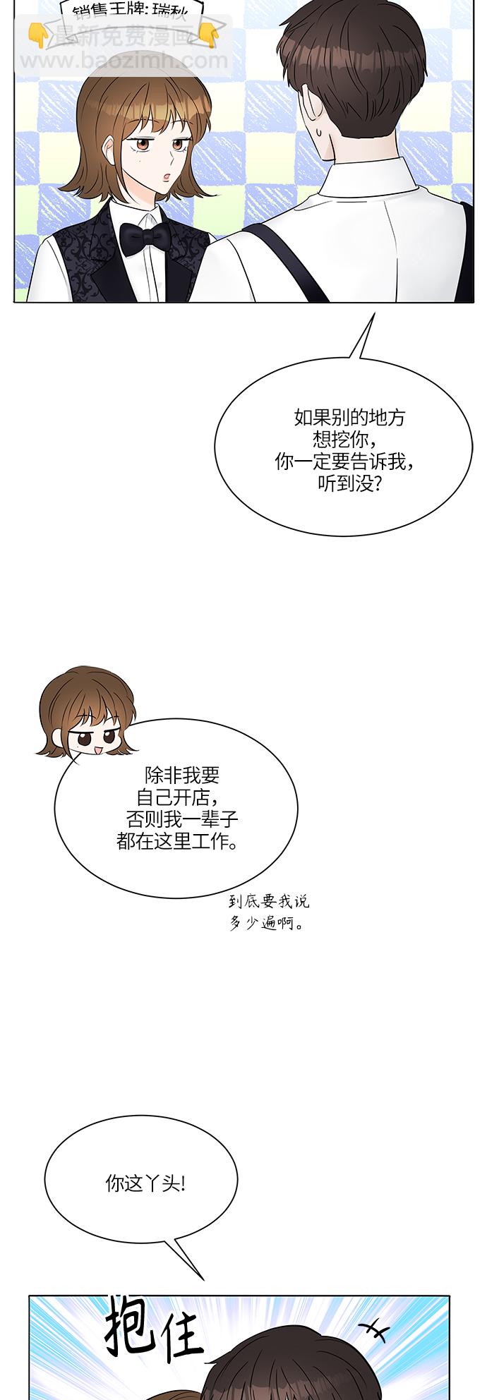 第21话31