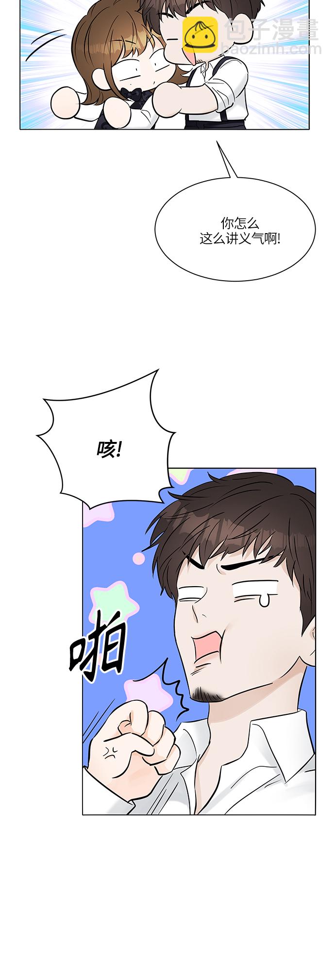 第21话32