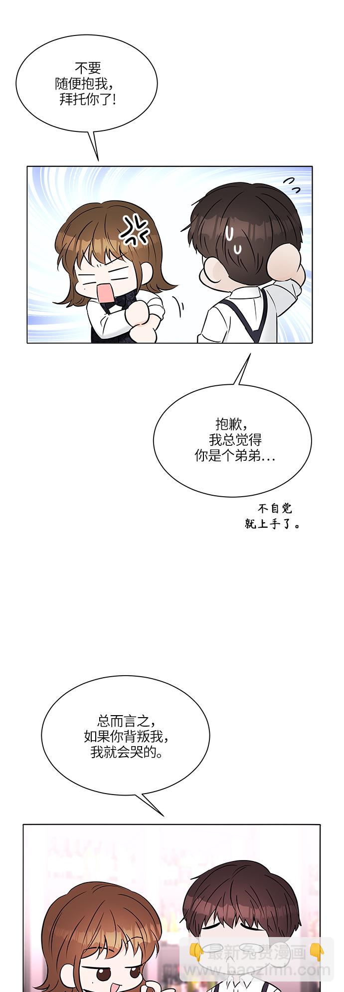 第21话33