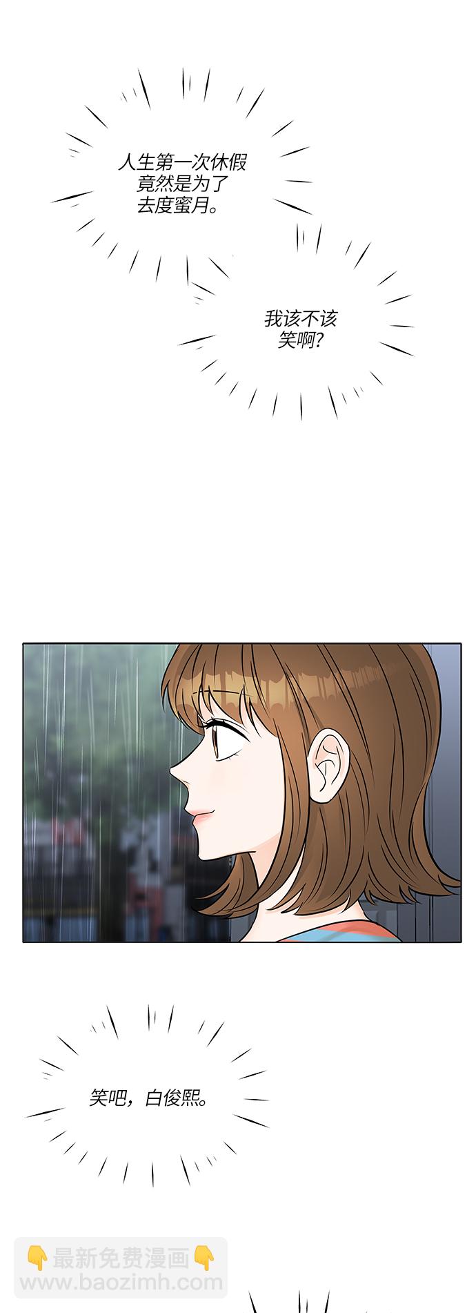 第21话36
