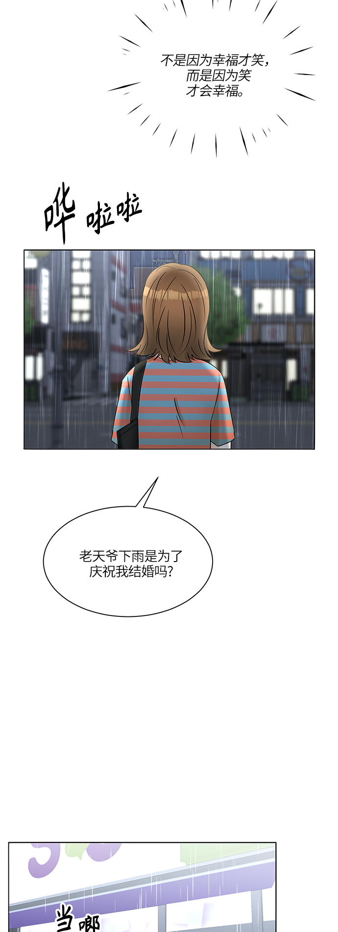 第21话37