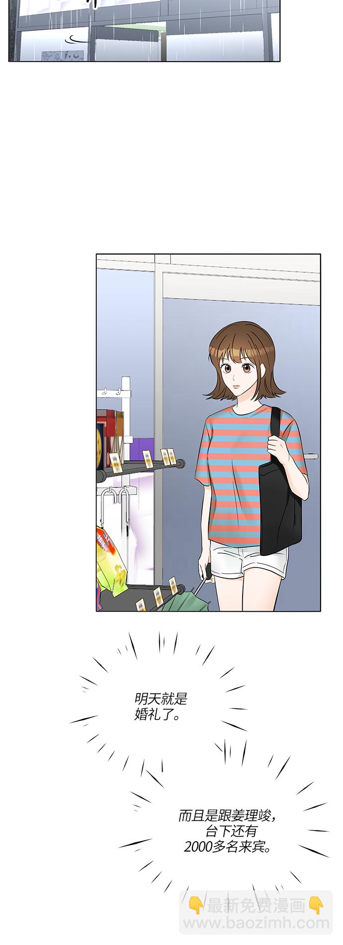 第21话38