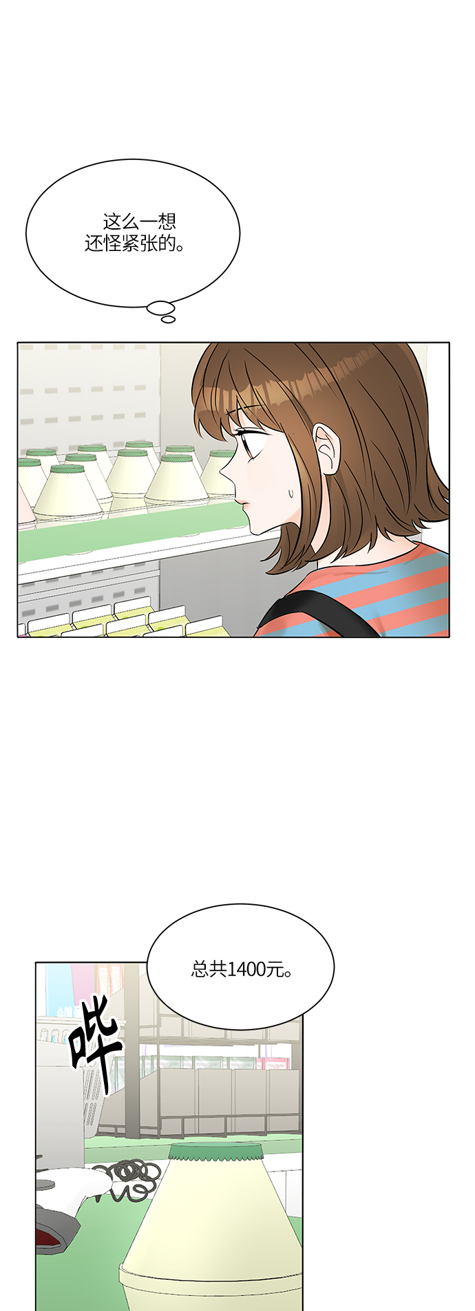 第21话39