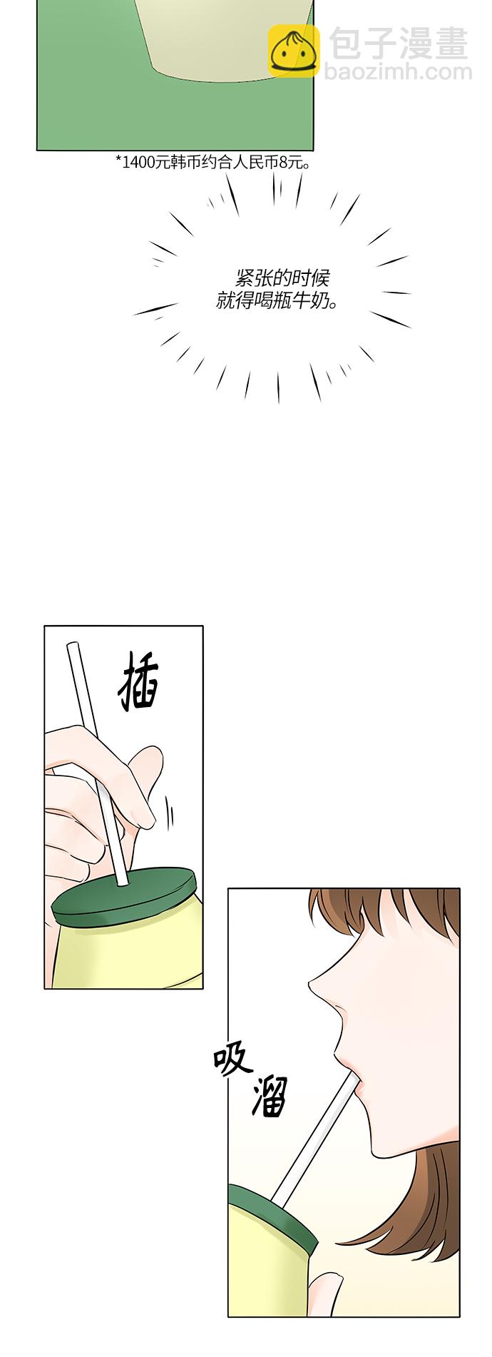 第21话40