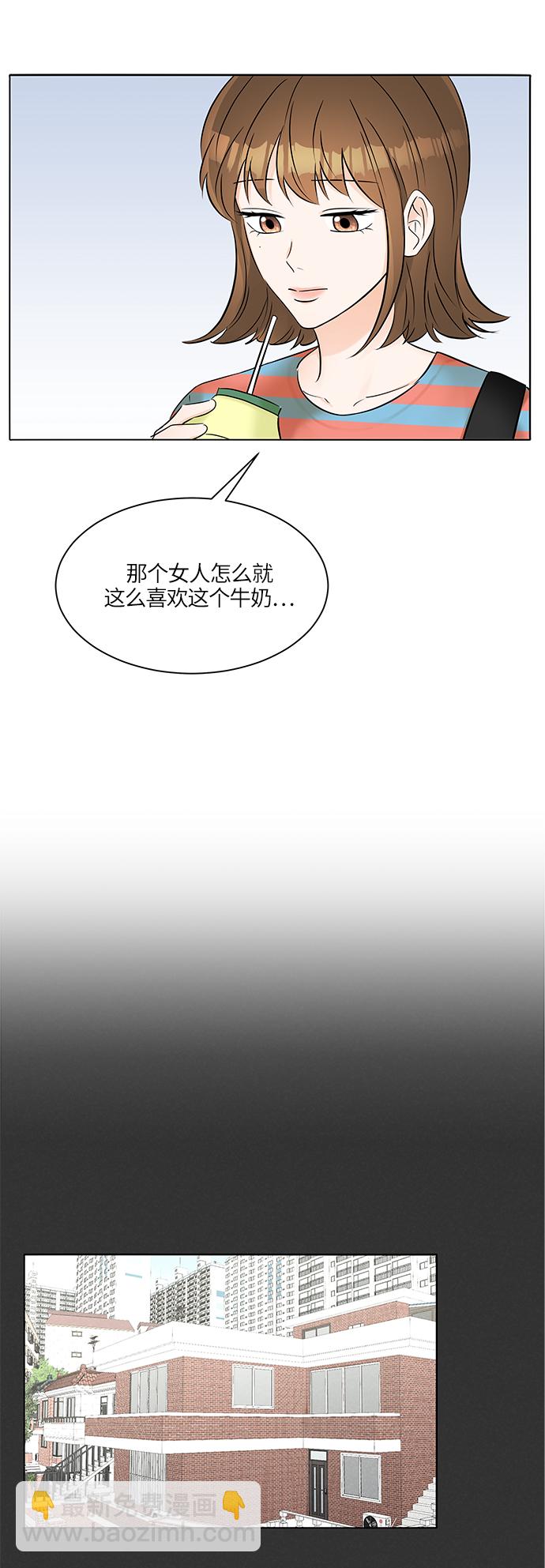 第21话42