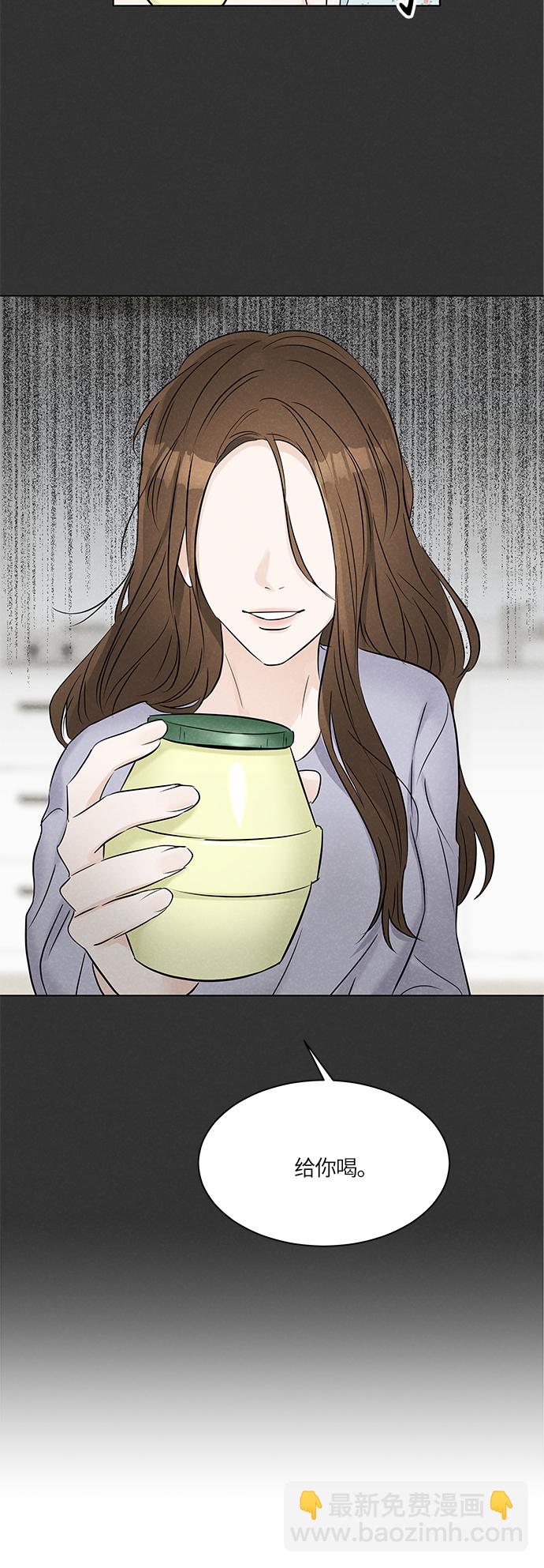 第21话44