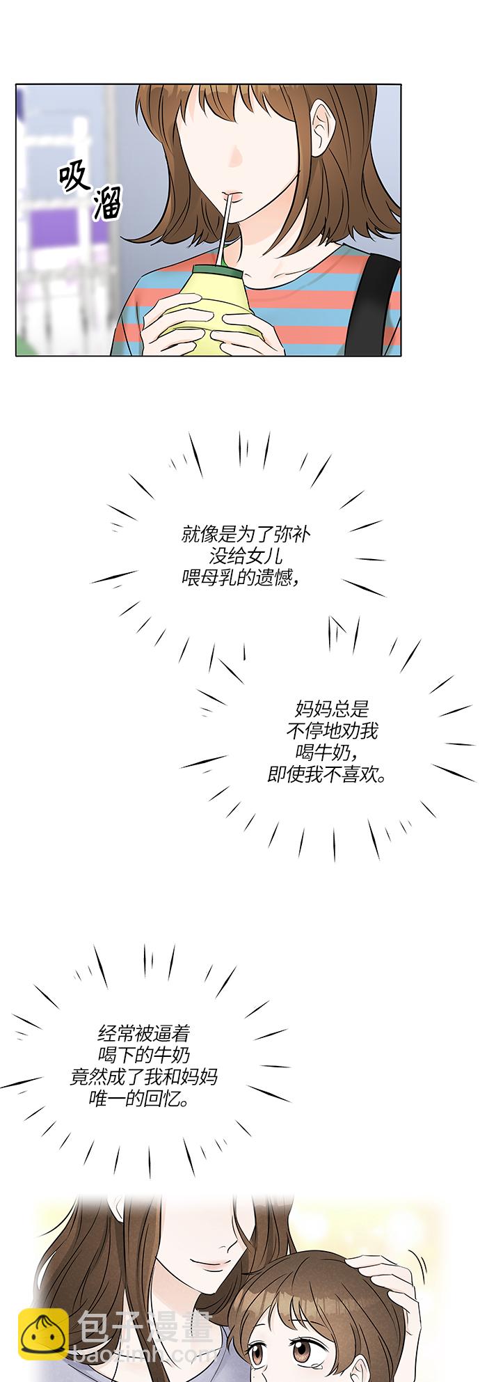 第21话45