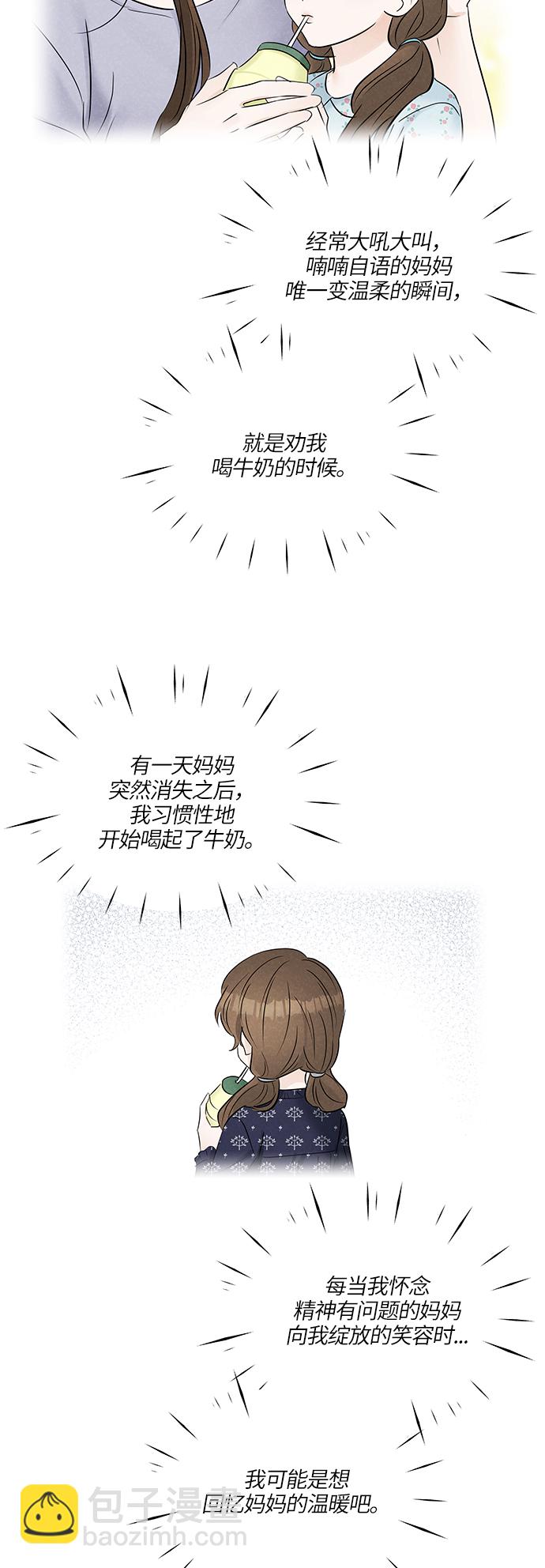第21话46