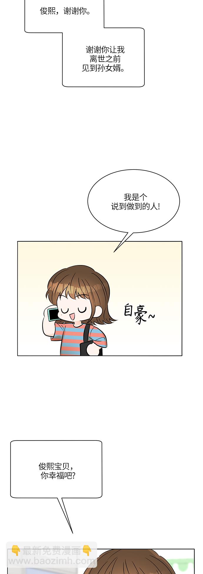 第21话49