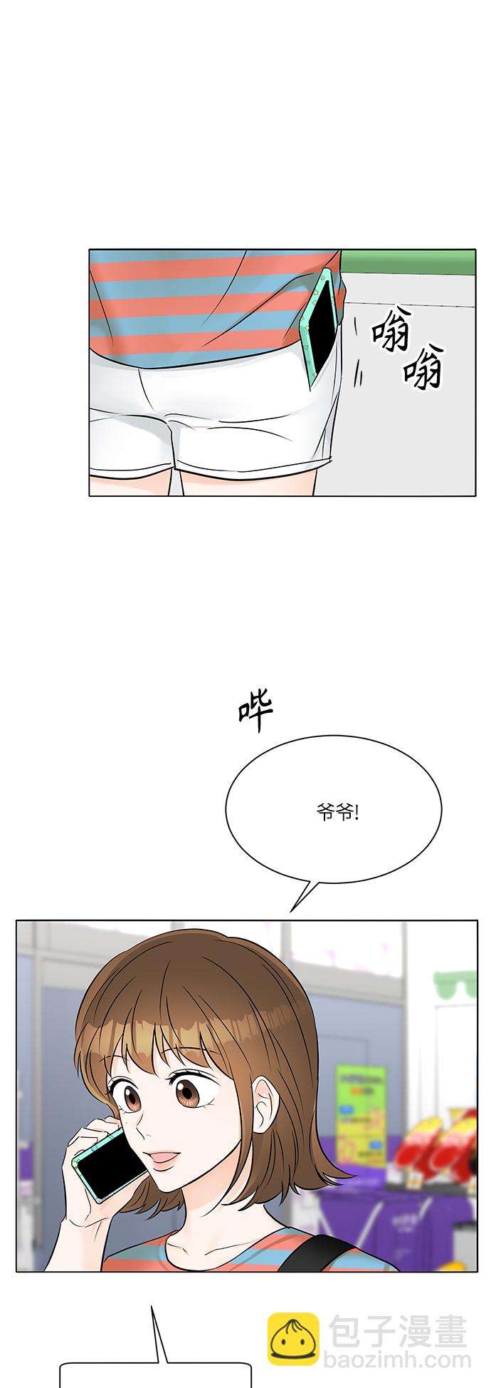 第21话52