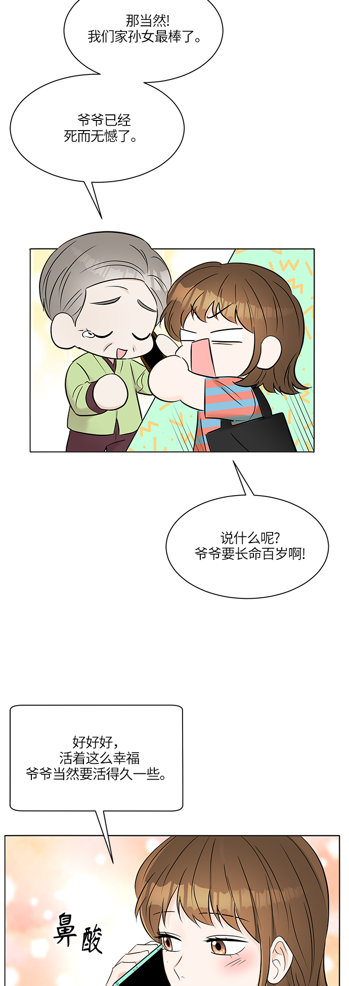 第21话55