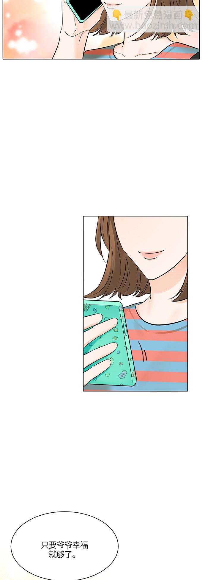 第21话56
