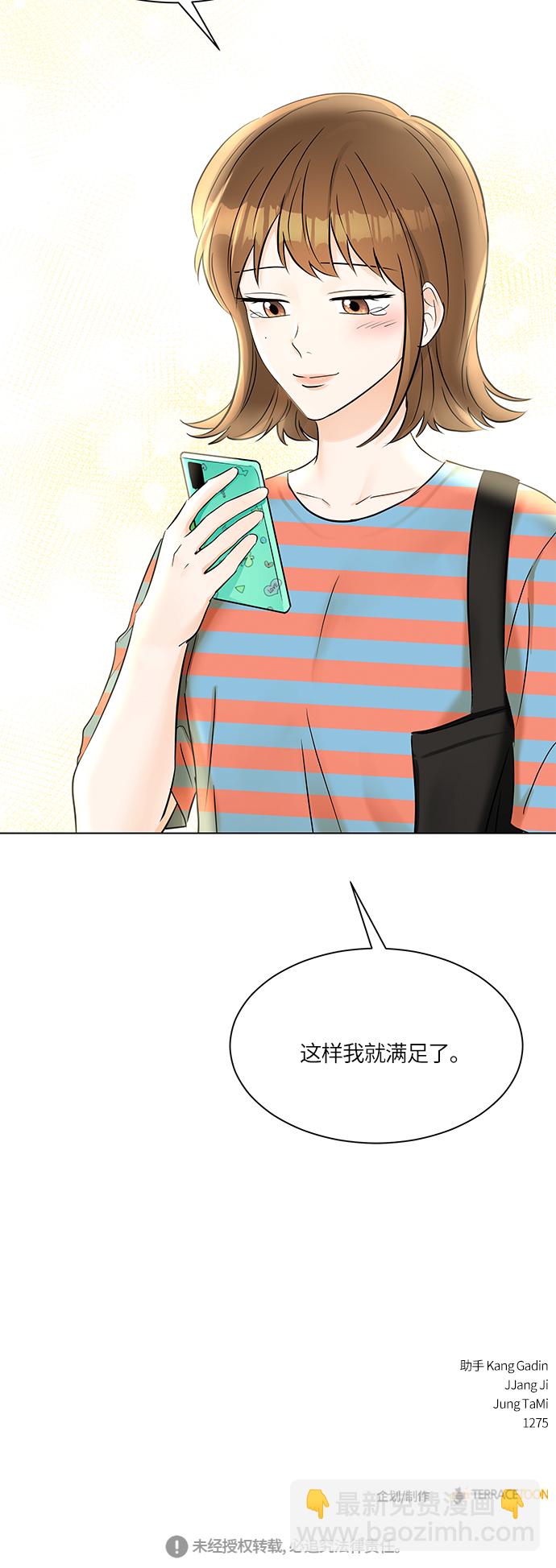 第21话57