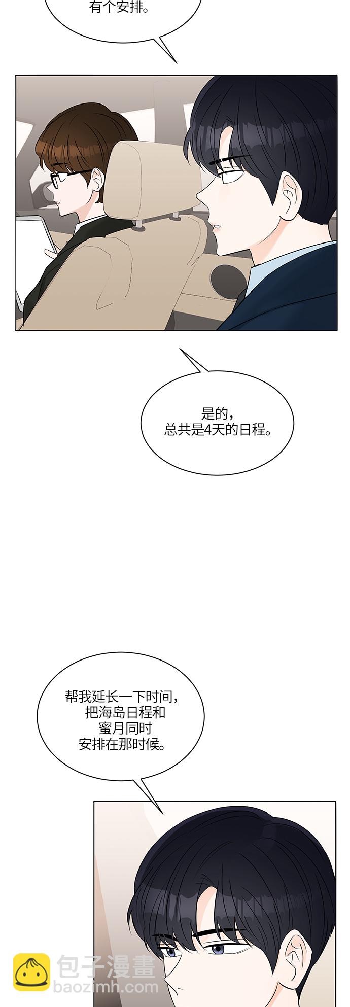 第21话8