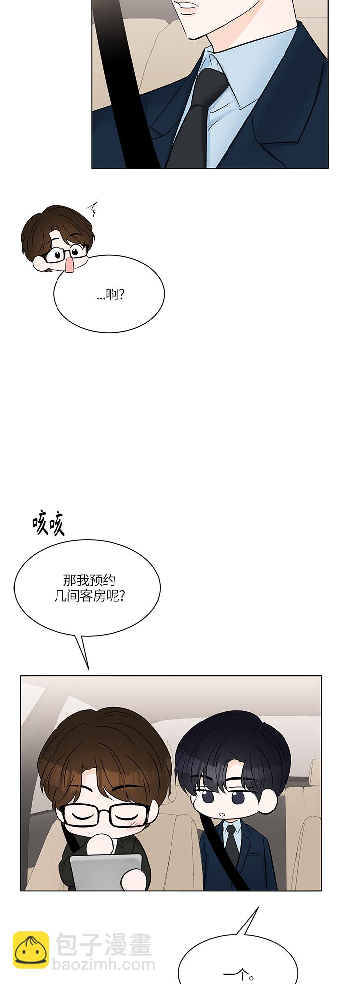第21话9
